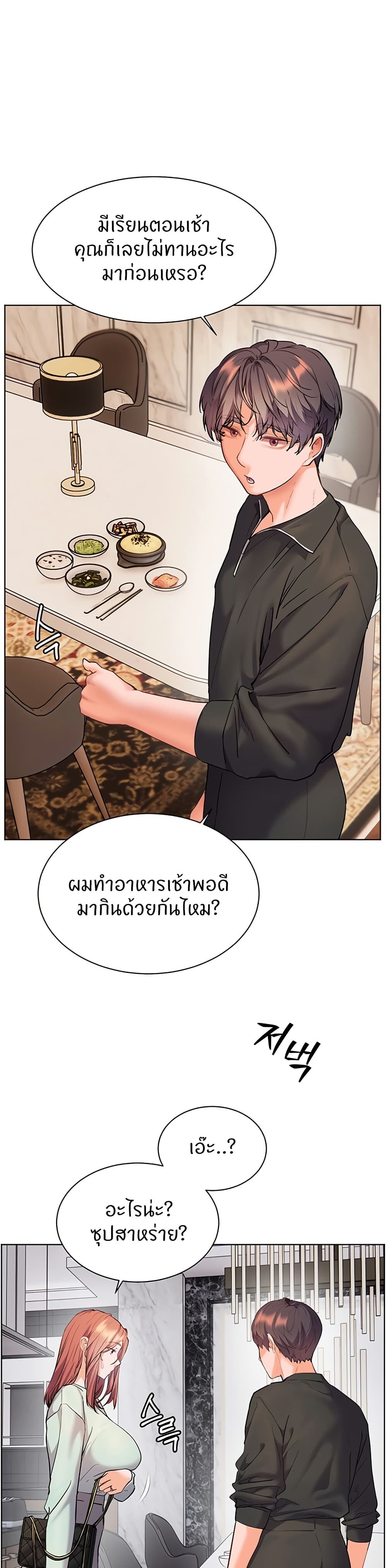 หน้า 46