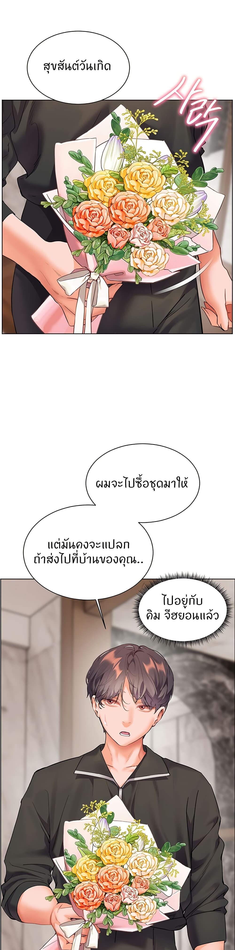 หน้า 48