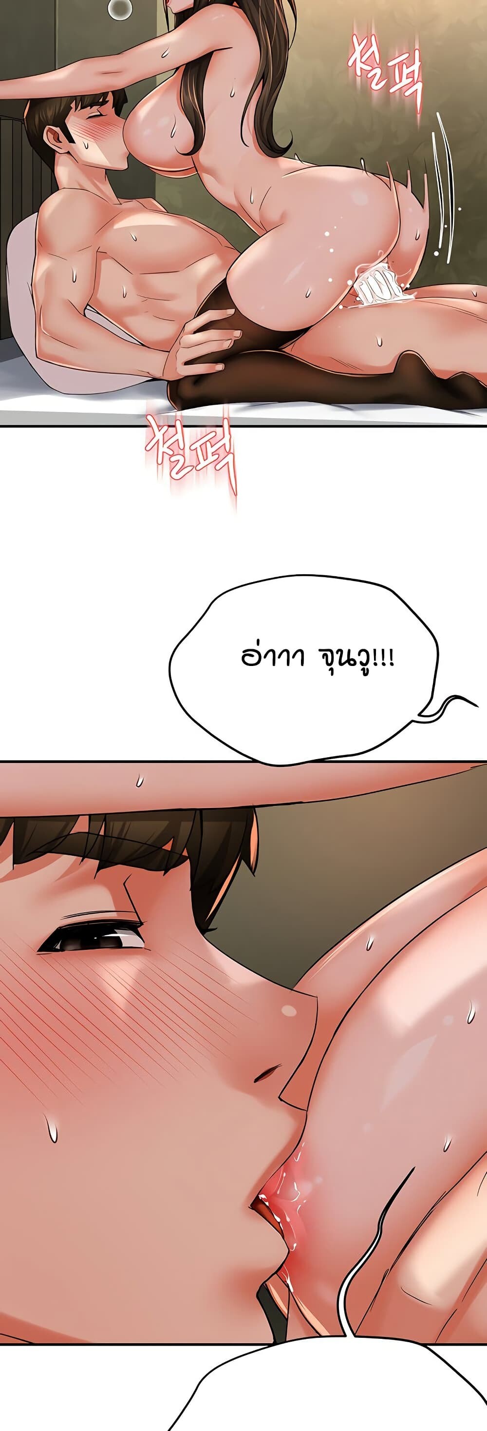 หน้า 48