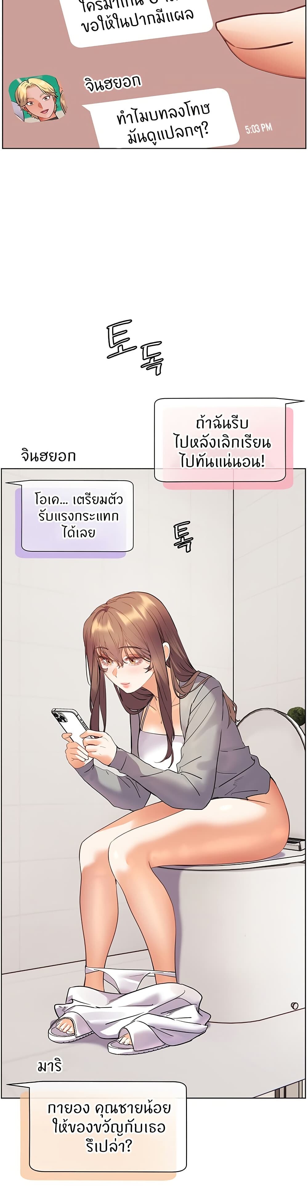 หน้า 49