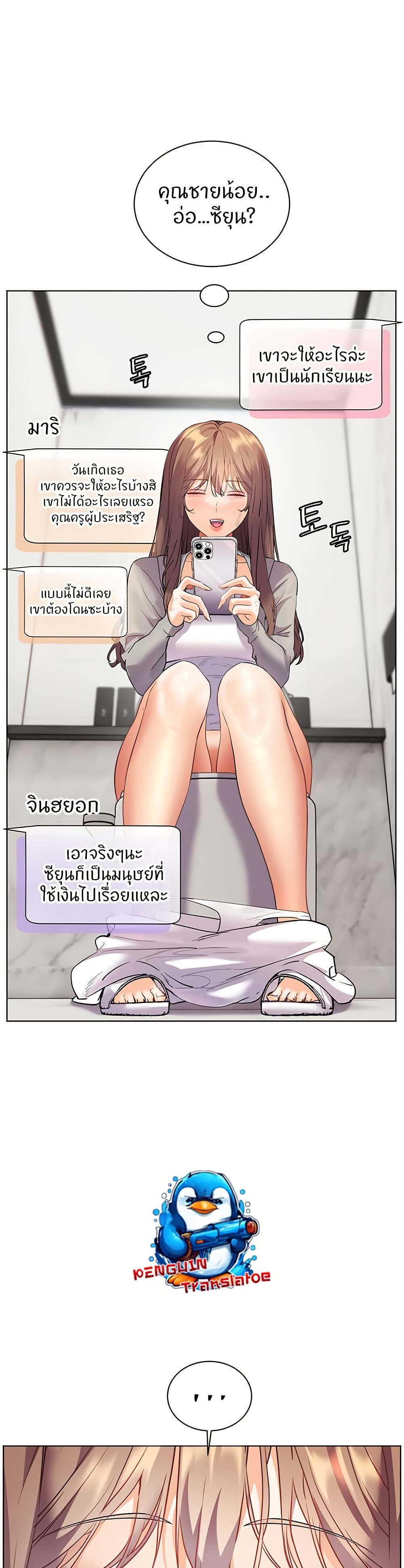 หน้า 50
