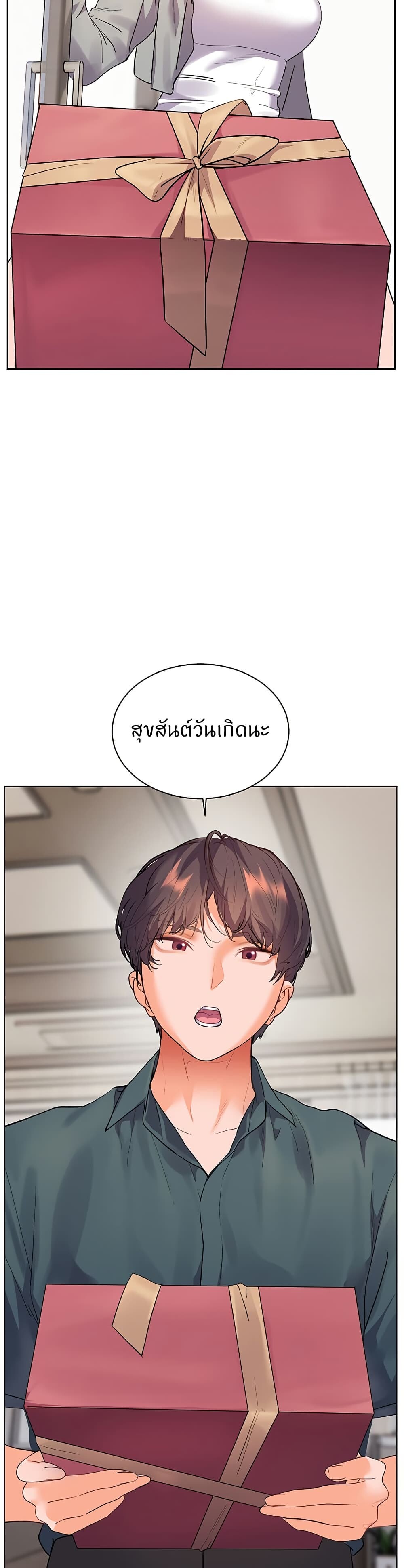 หน้า 52