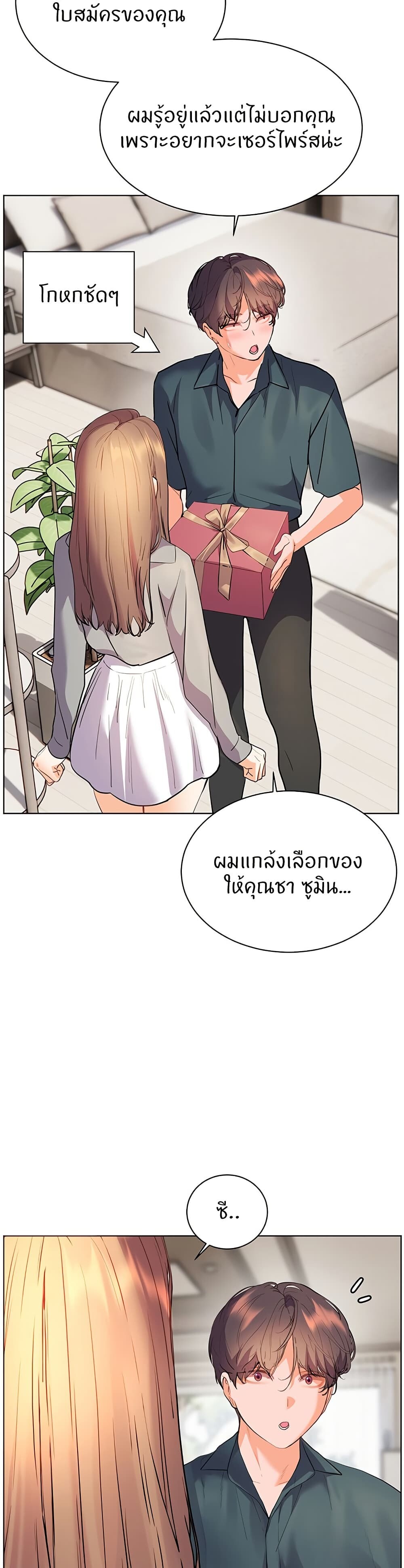 หน้า 54
