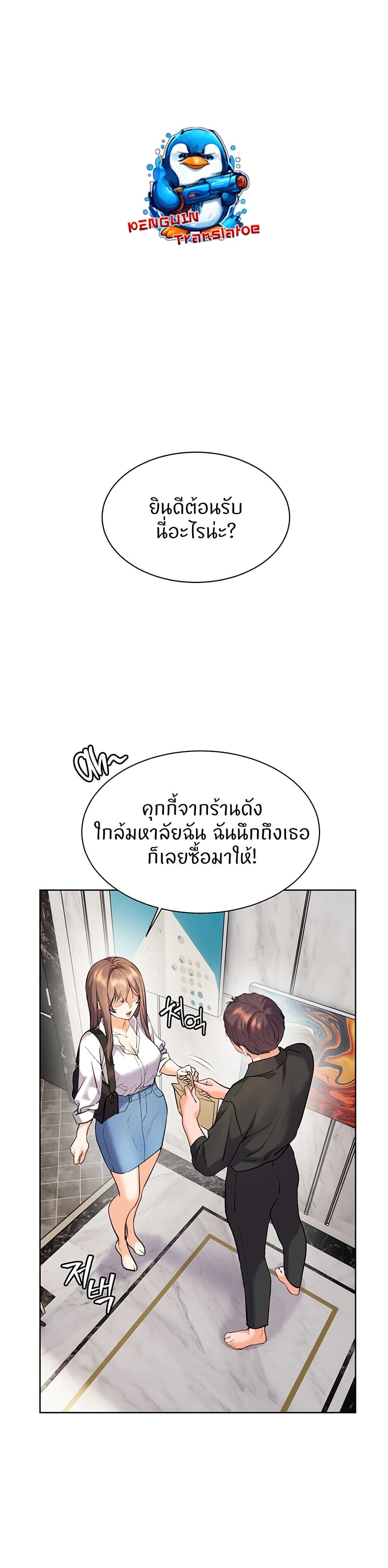 หน้า 55