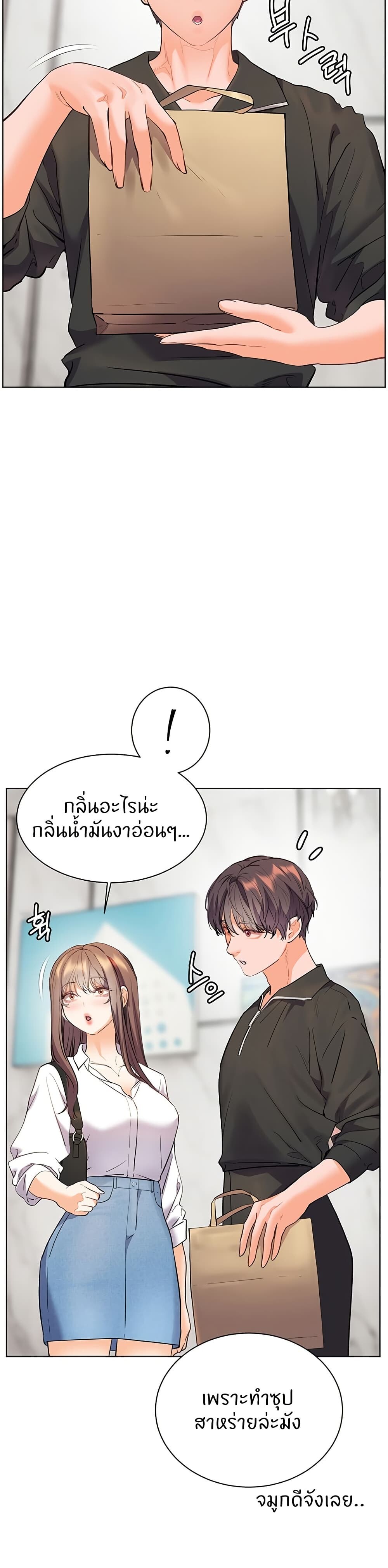 หน้า 57