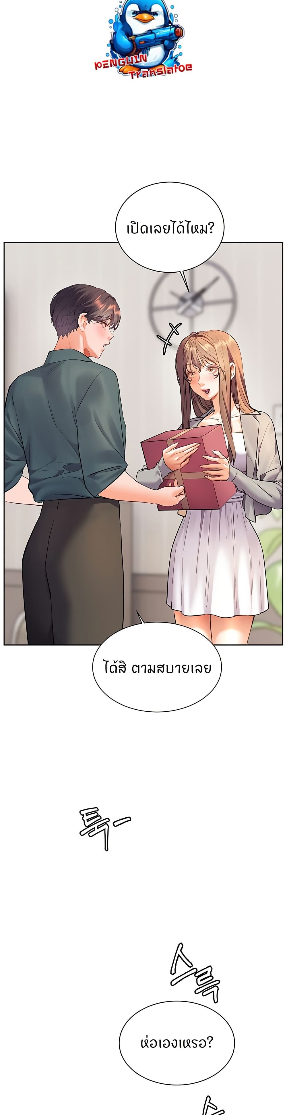หน้า 57