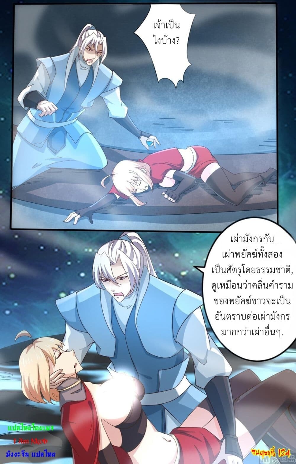 หน้า 13
