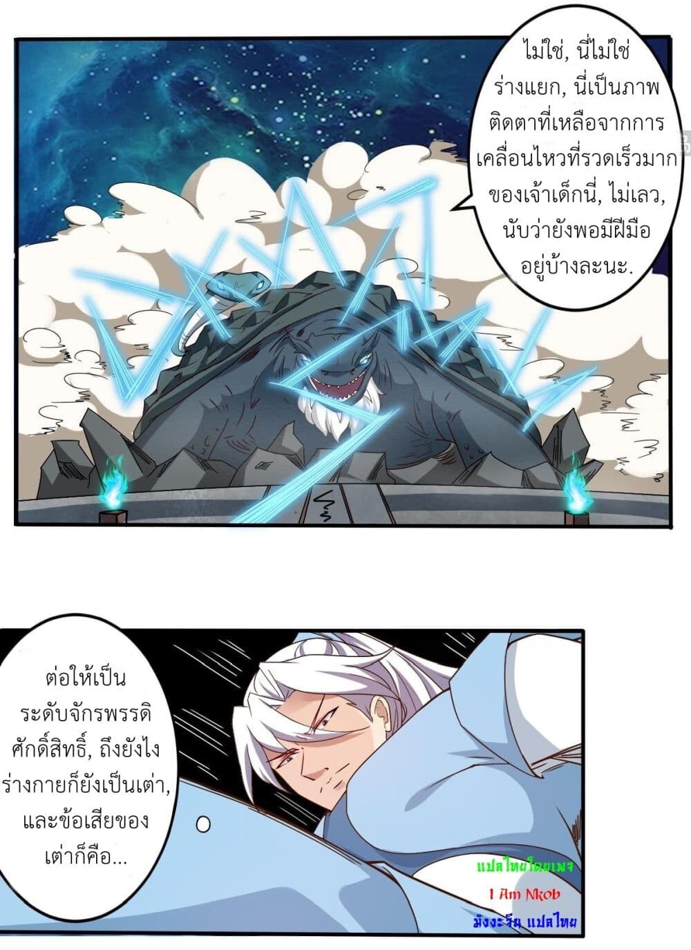 หน้า 3