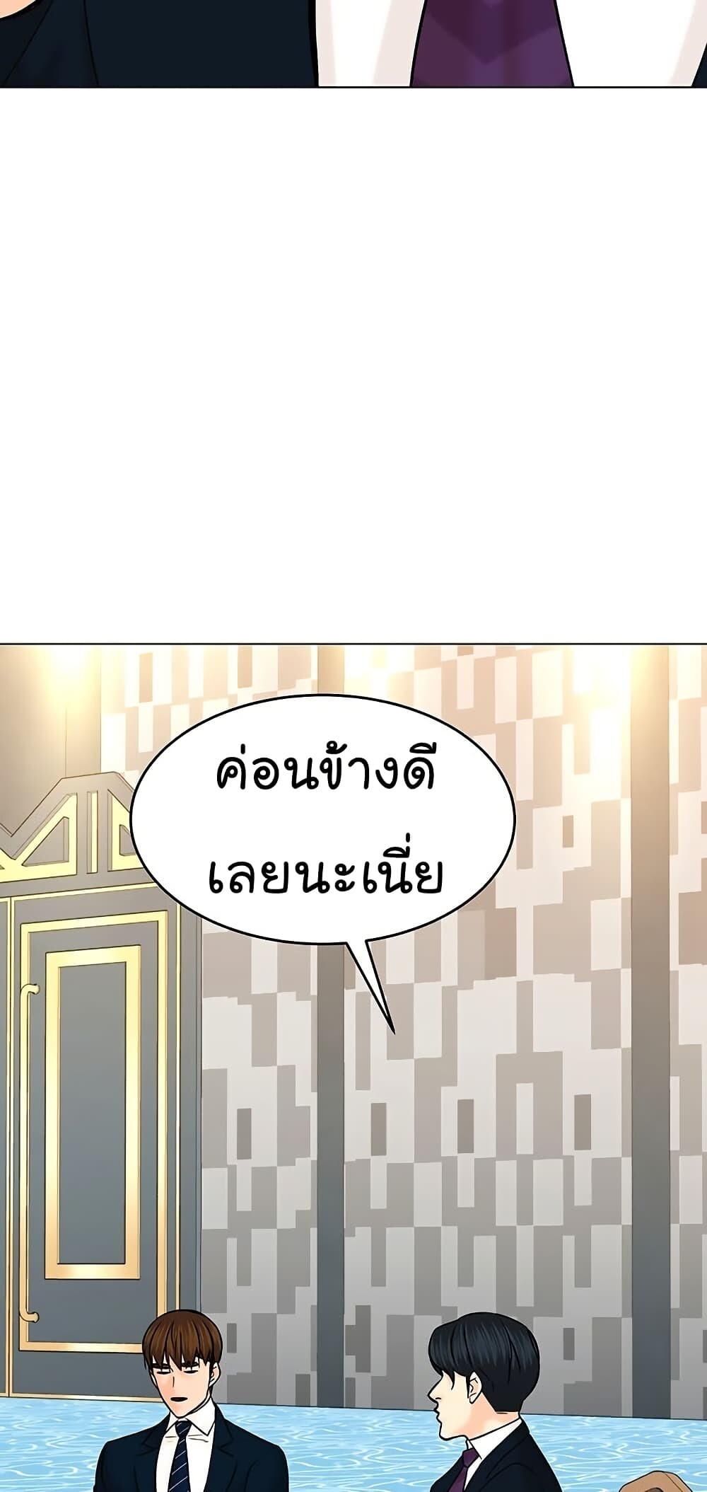 หน้า 83