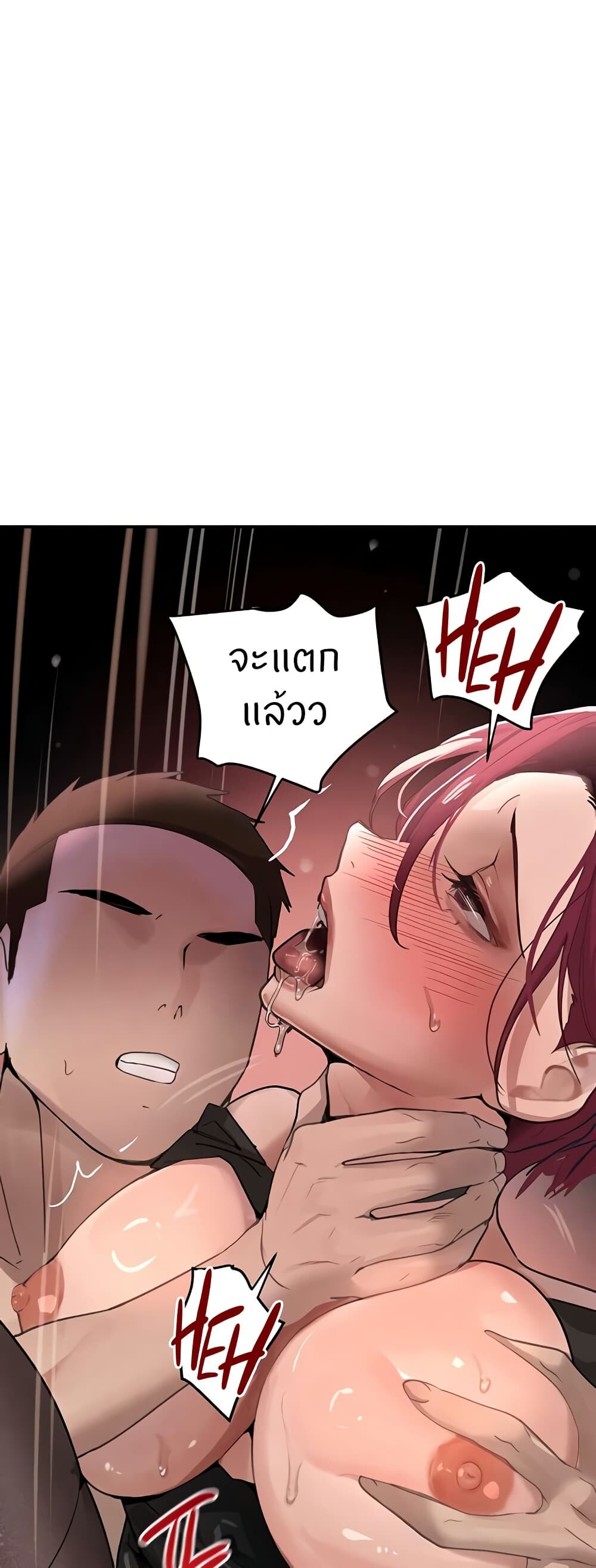 หน้า 47