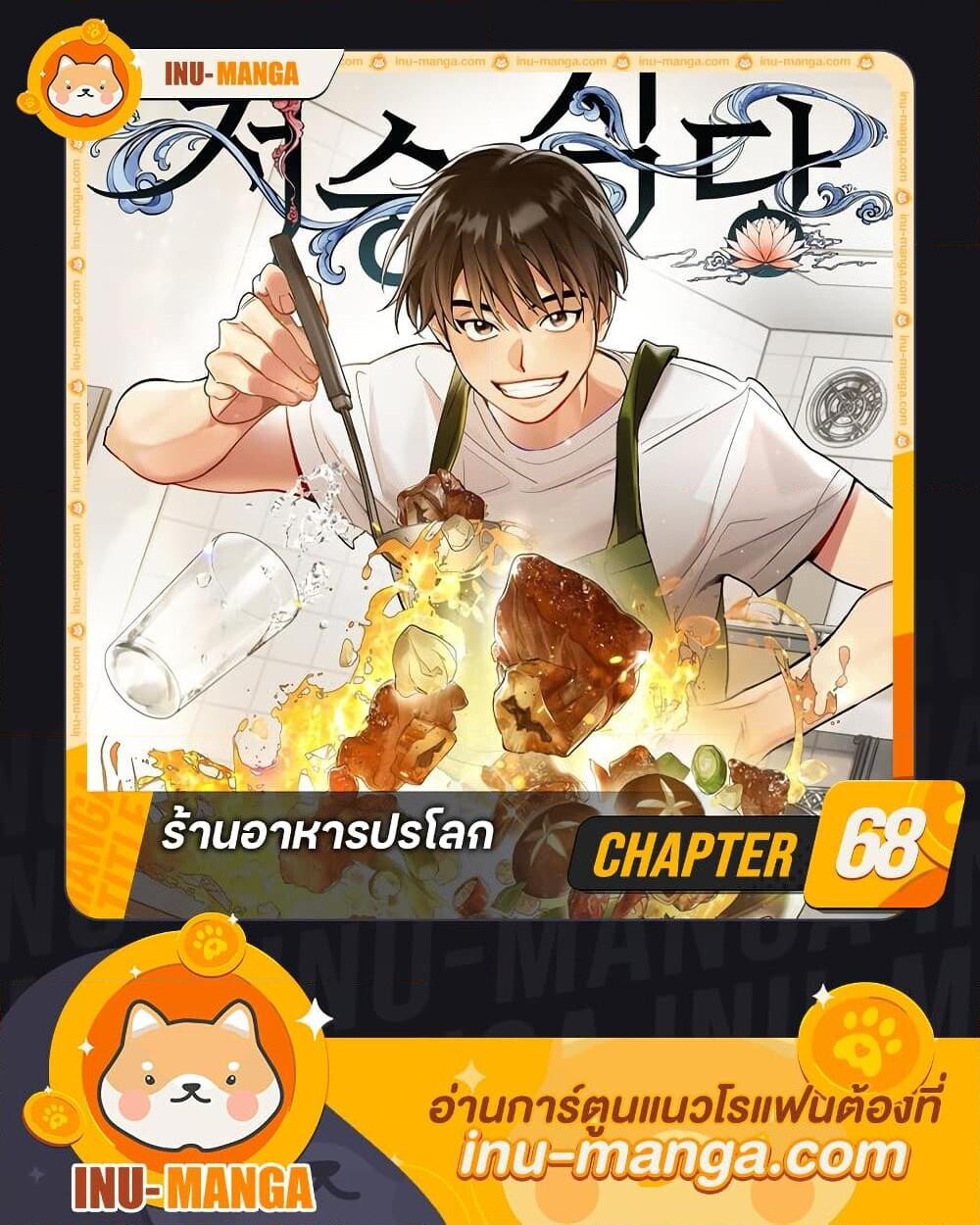 หน้า 1