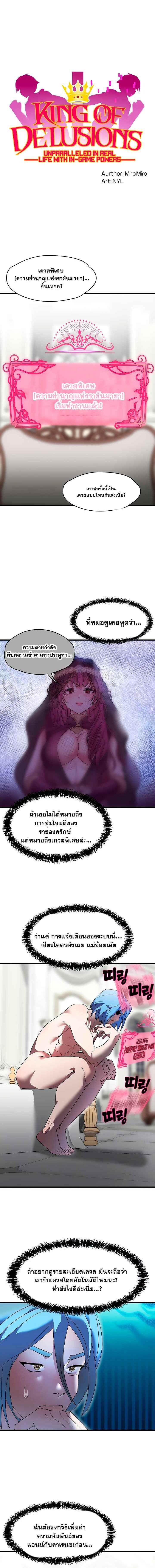 หน้า 1