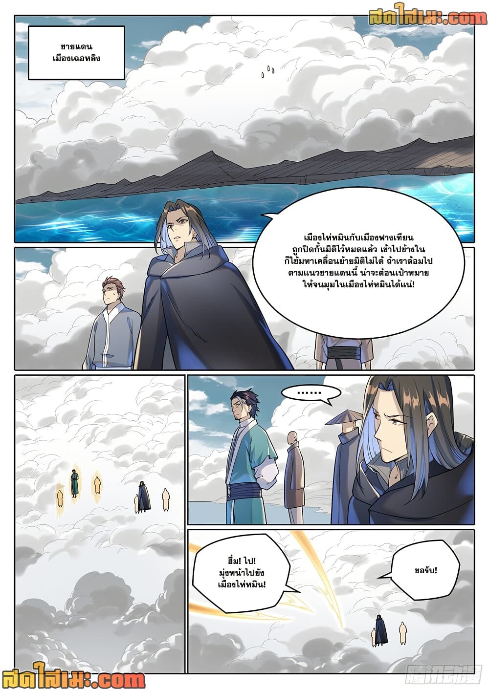 หน้า 12