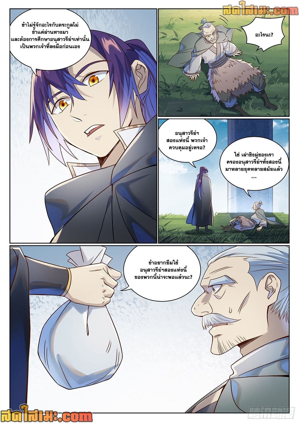 หน้า 12