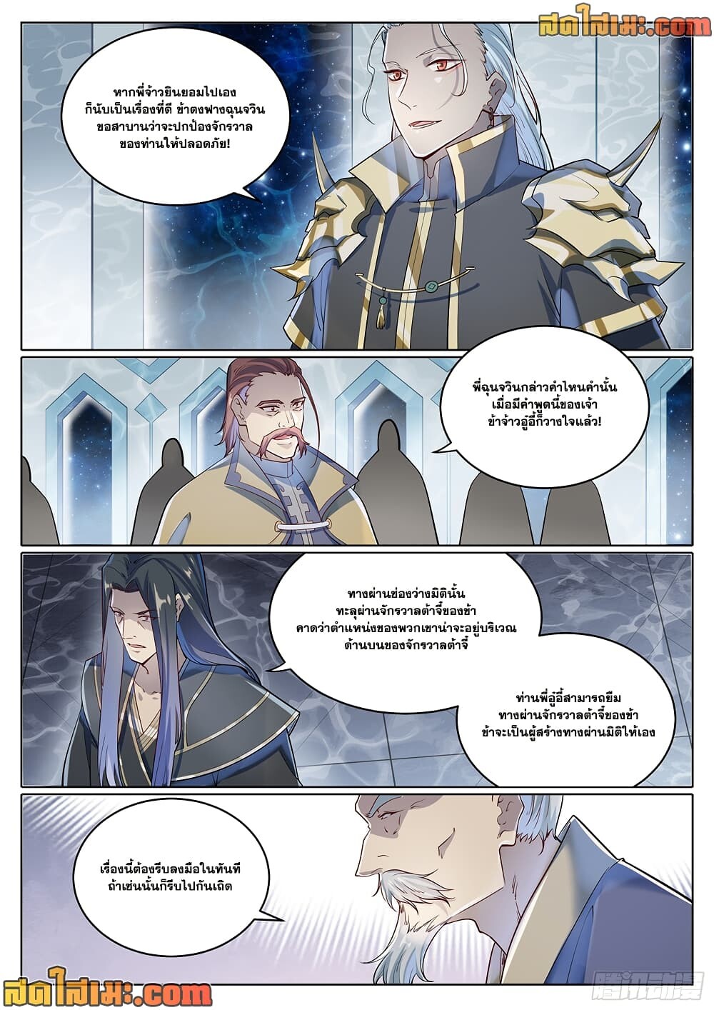 หน้า 12