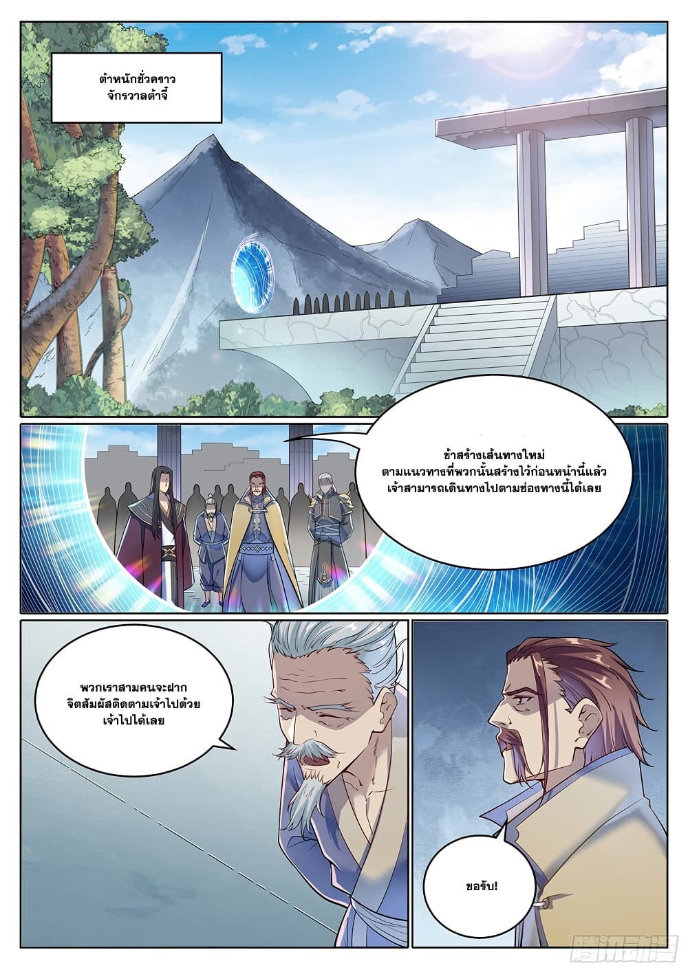 หน้า 13