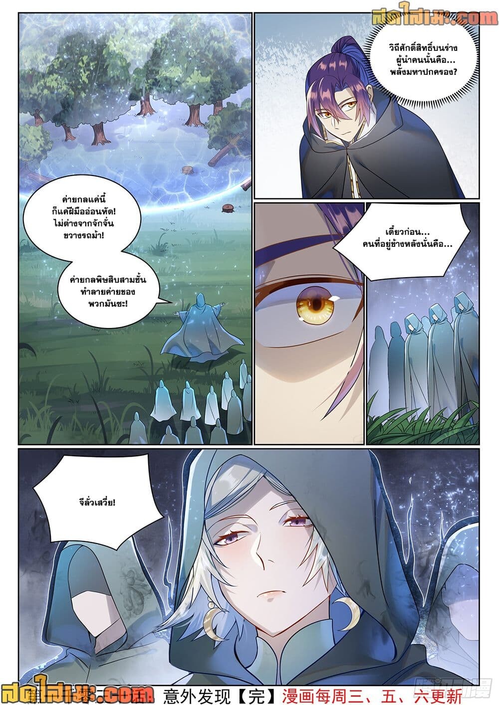 หน้า 16