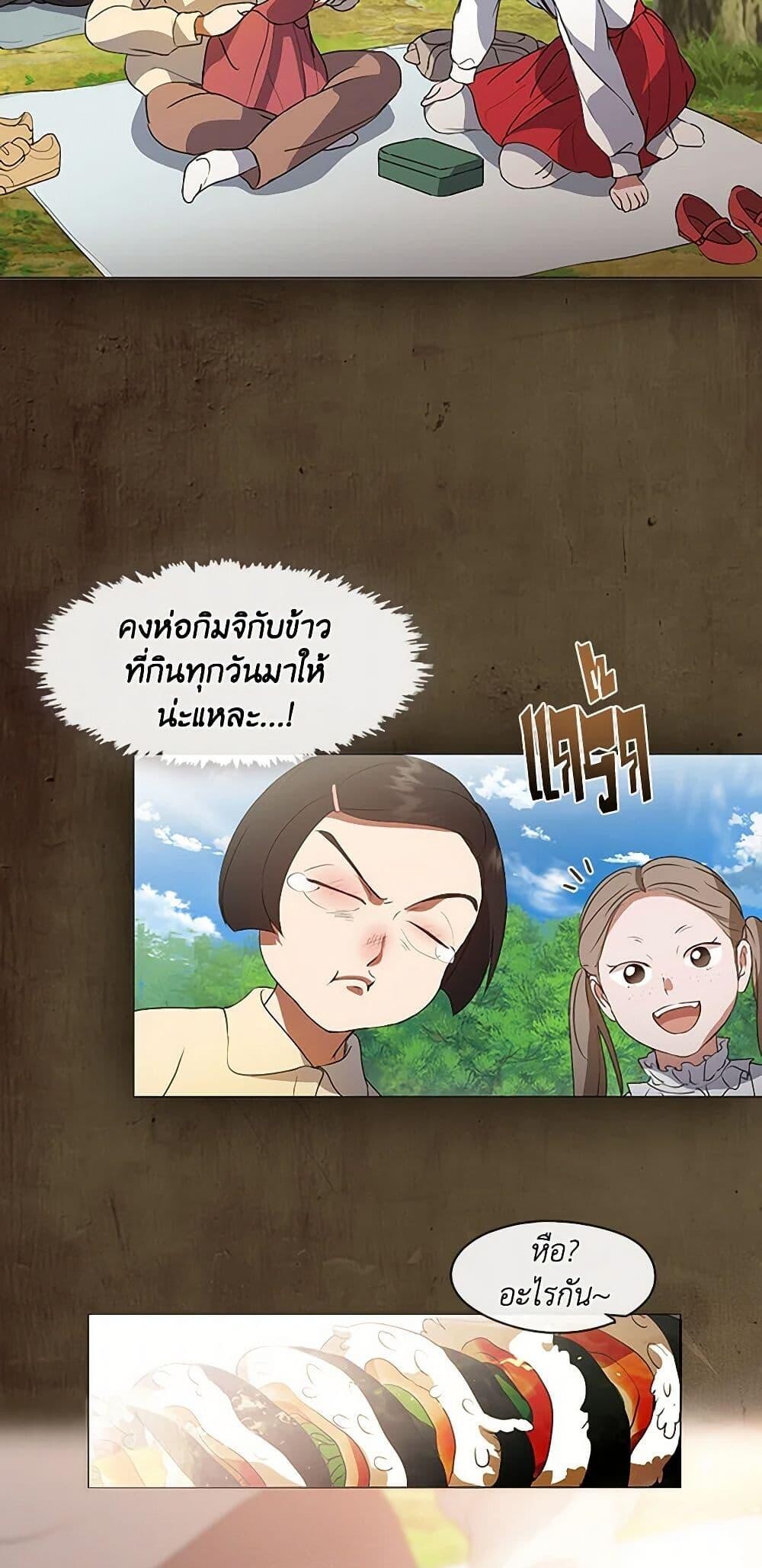 หน้า 27