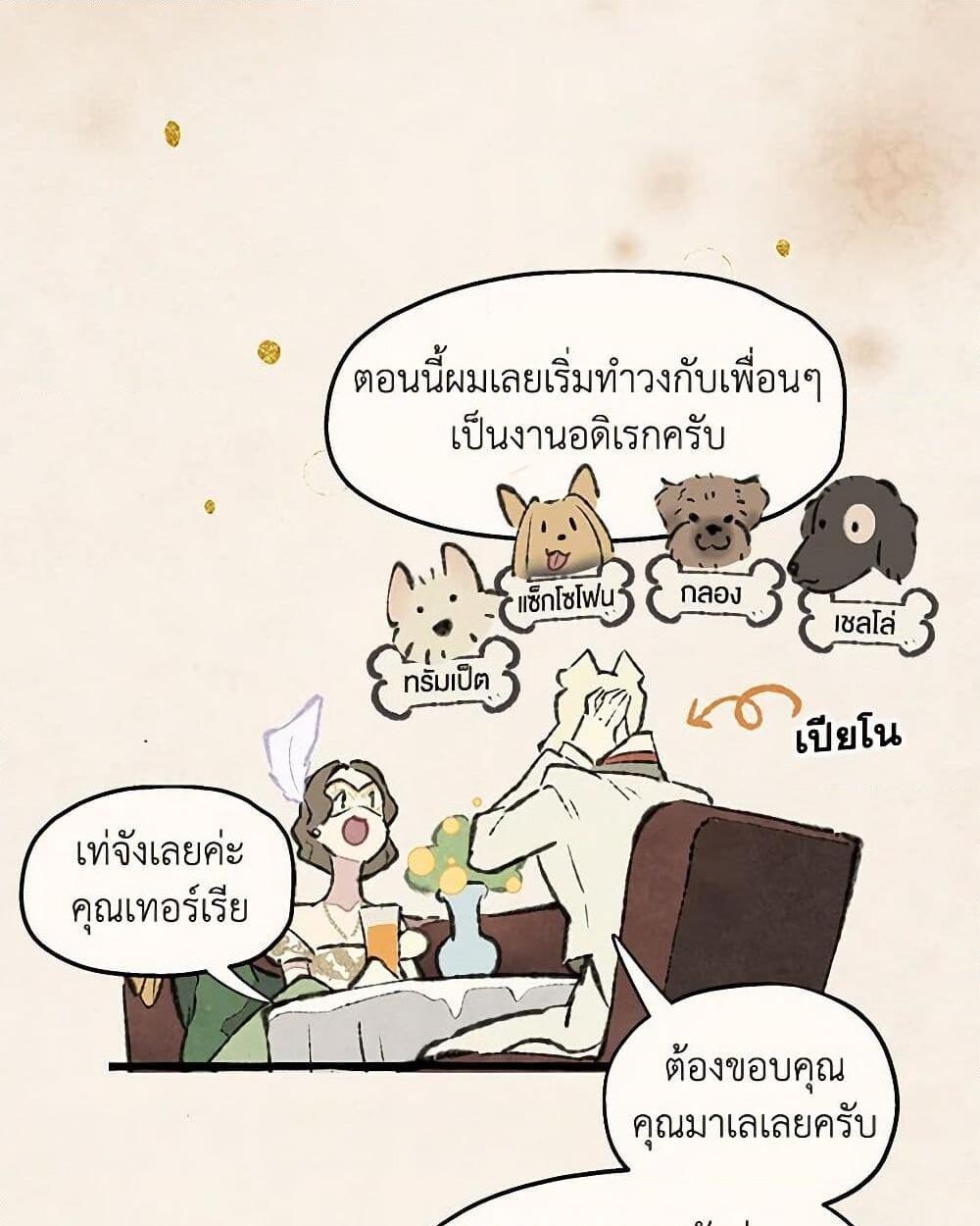 หน้า 33