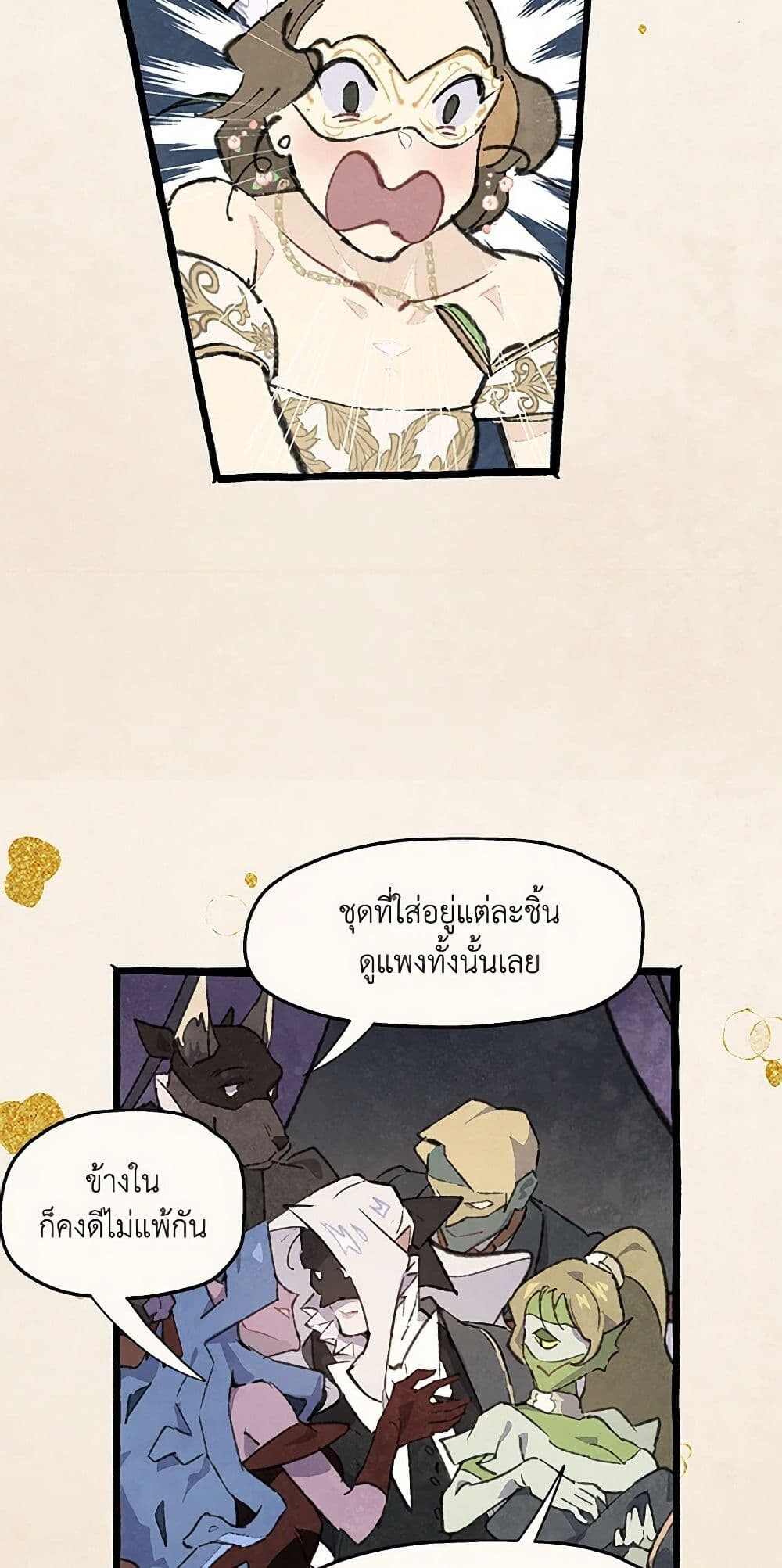 หน้า 35