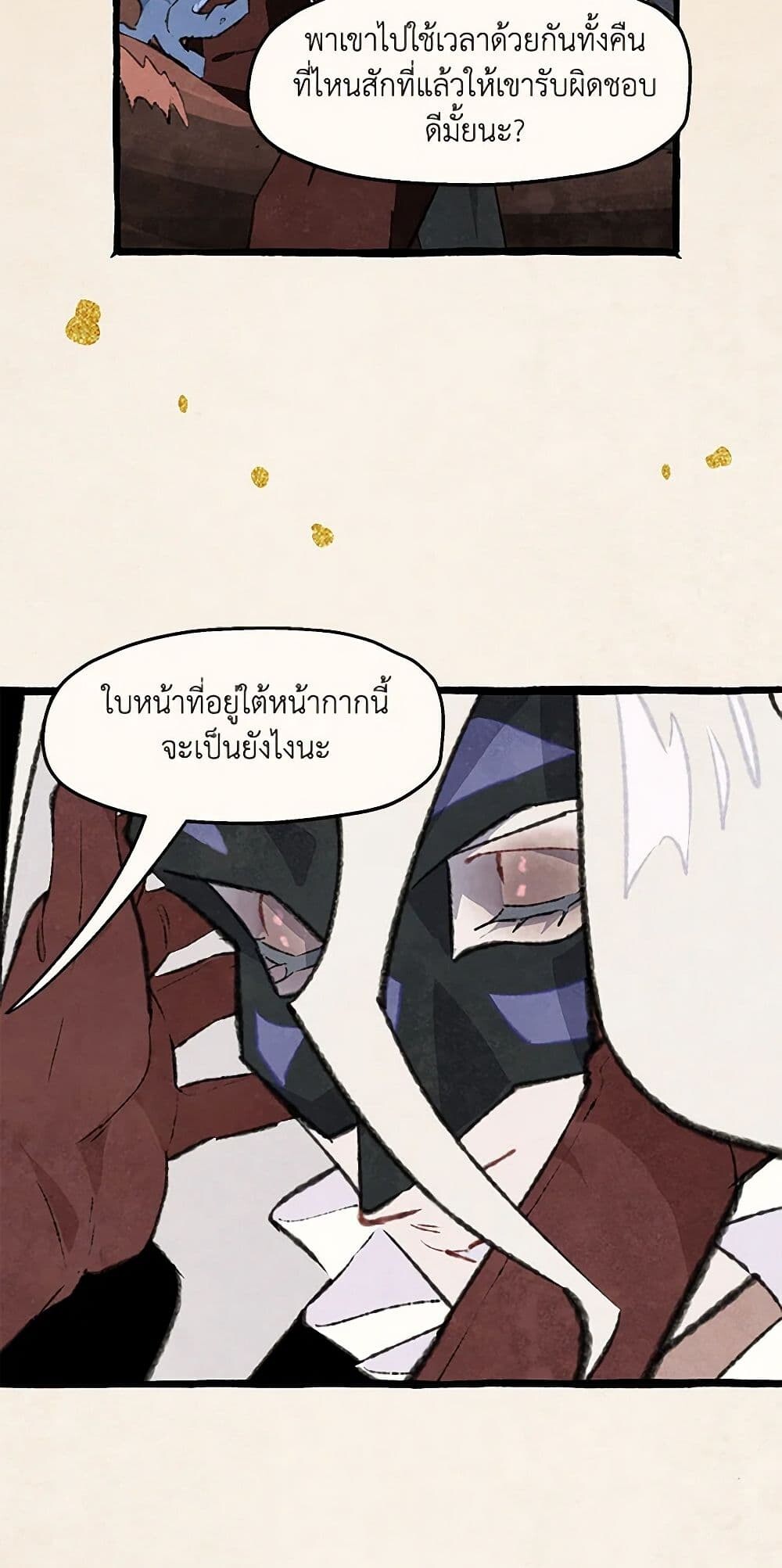 หน้า 36