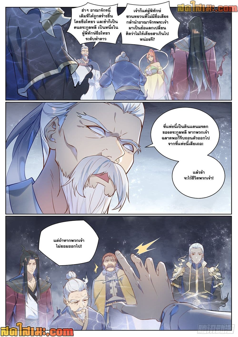 หน้า 4
