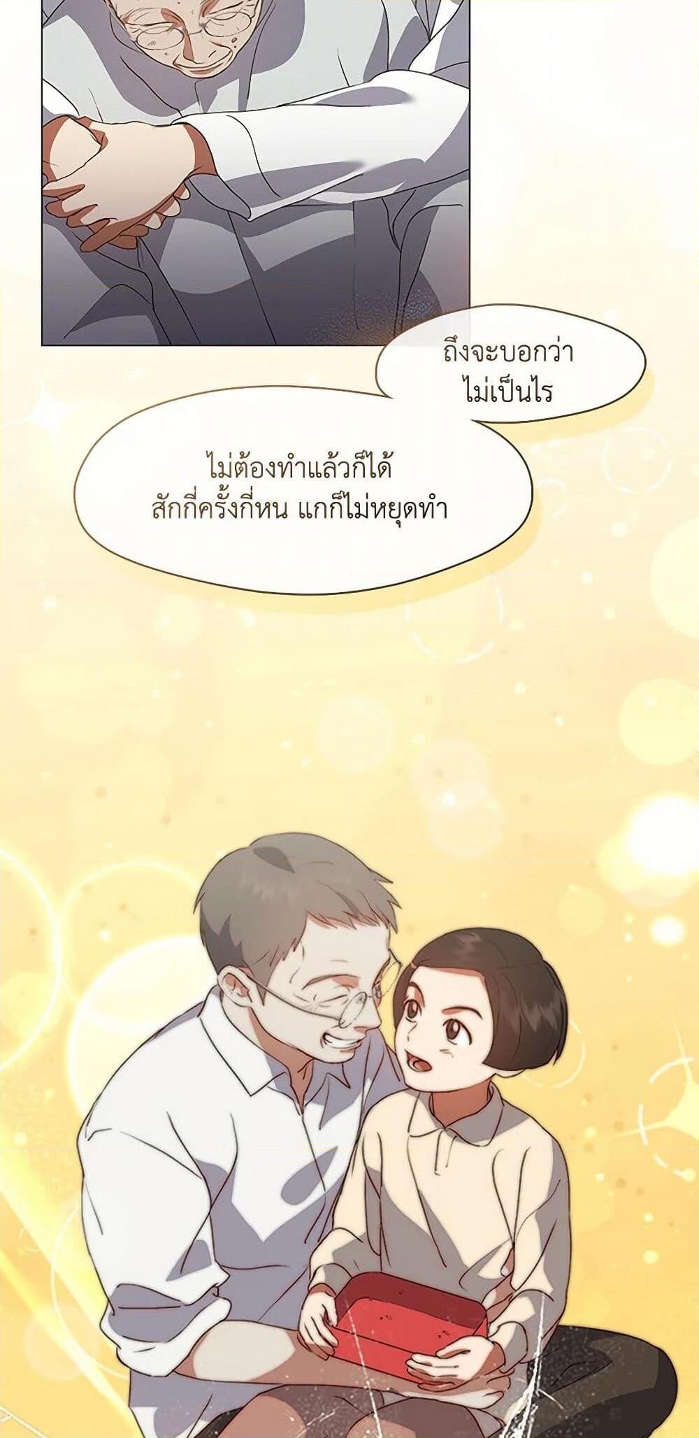 หน้า 49