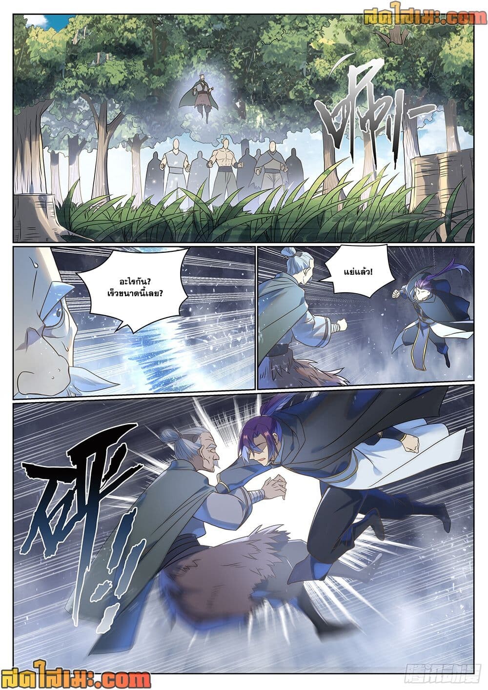 หน้า 10