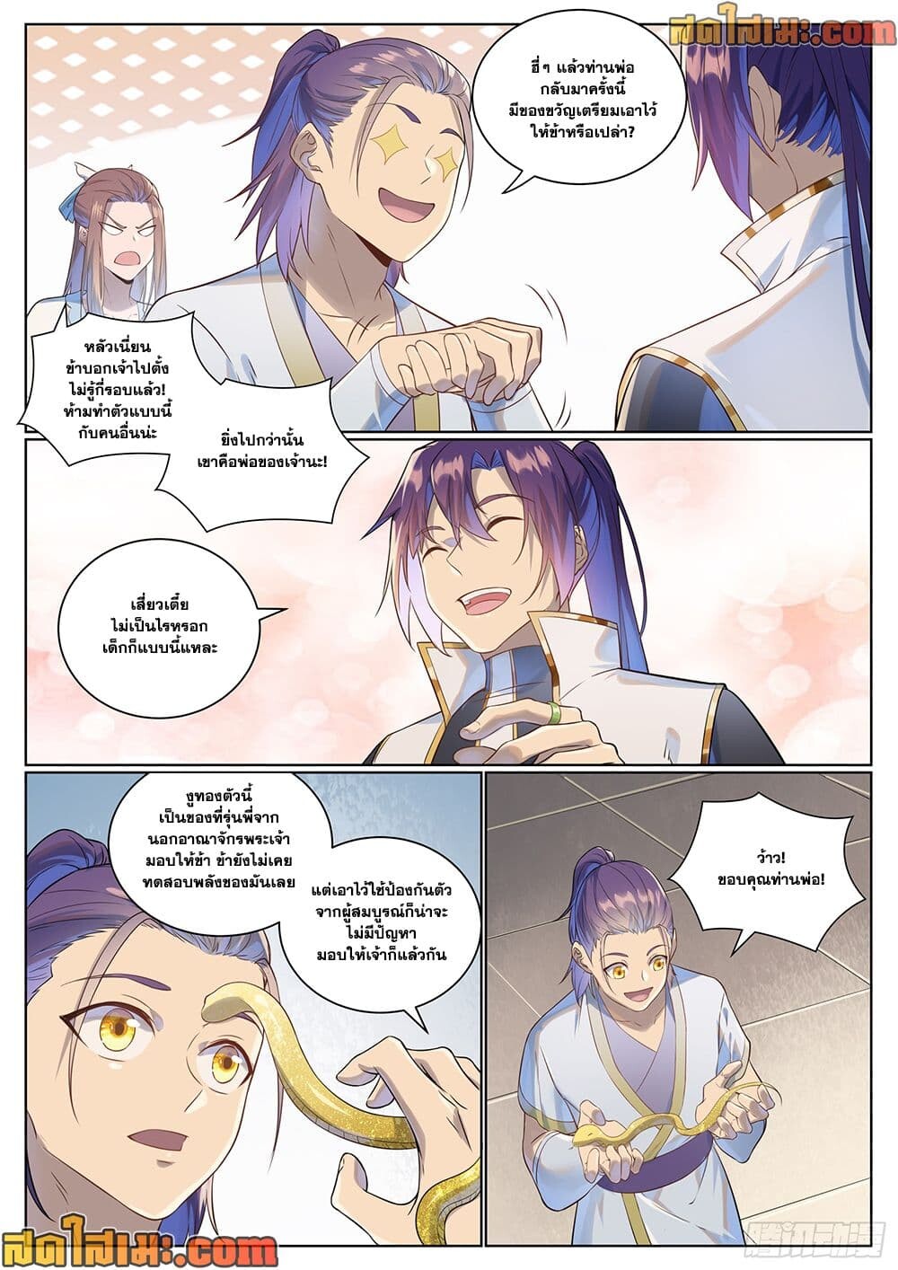 หน้า 10
