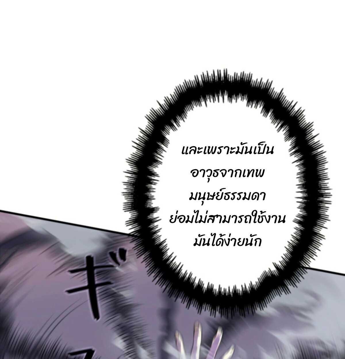 หน้า 102