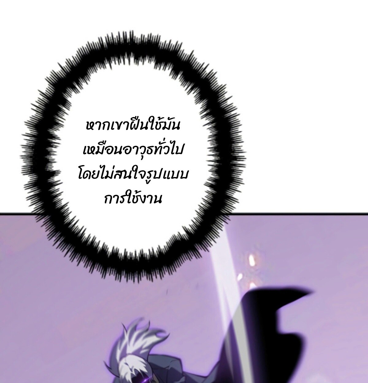 หน้า 105