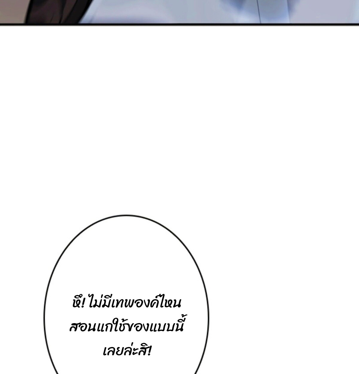หน้า 111