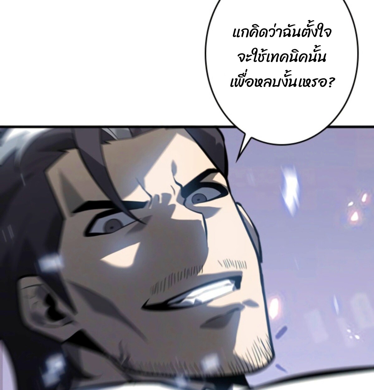 หน้า 119
