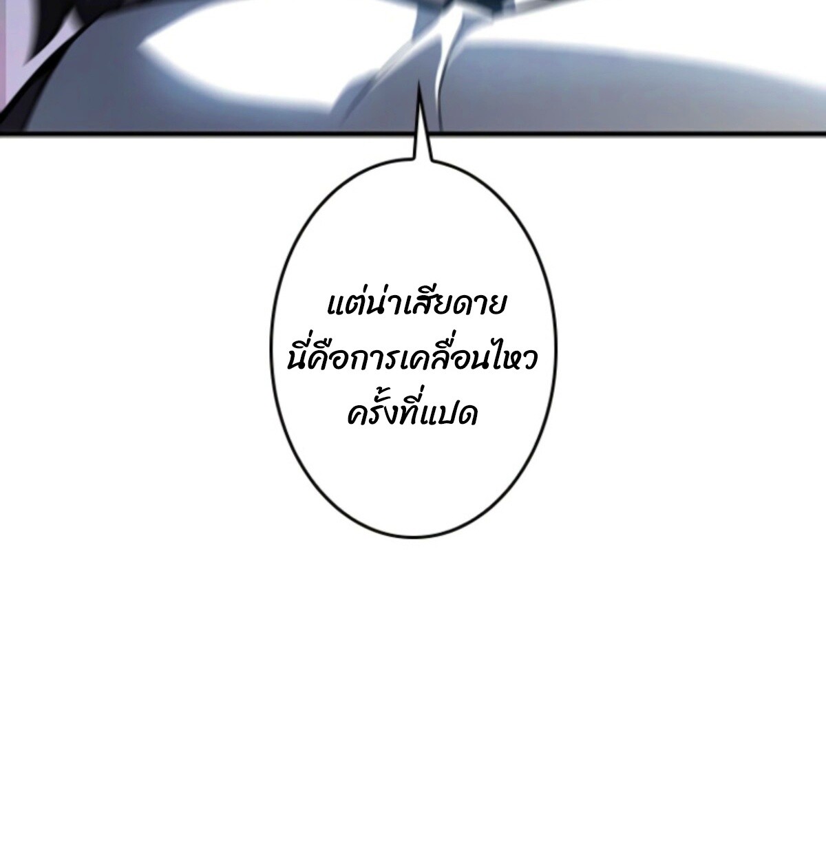หน้า 120