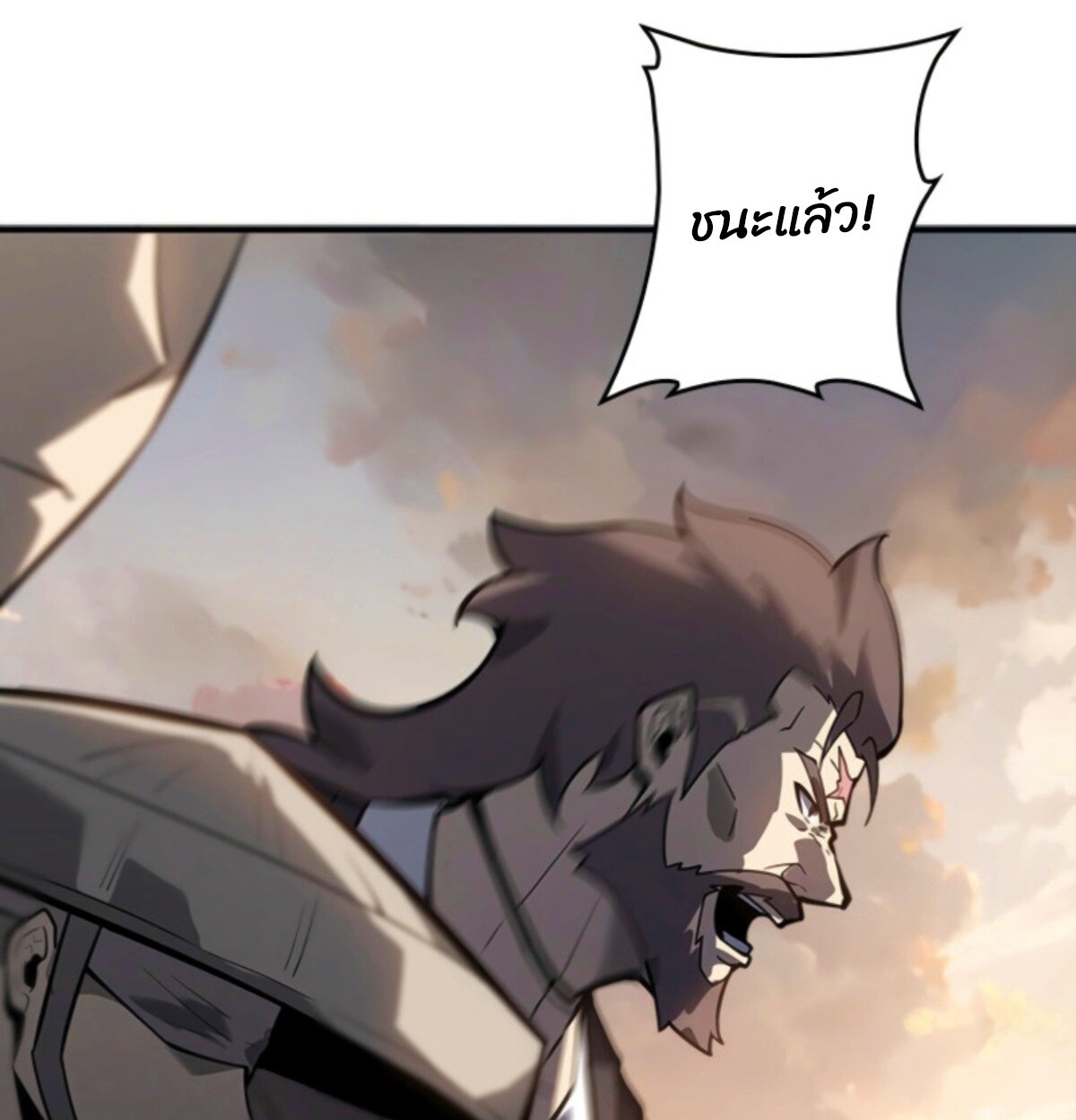 หน้า 121