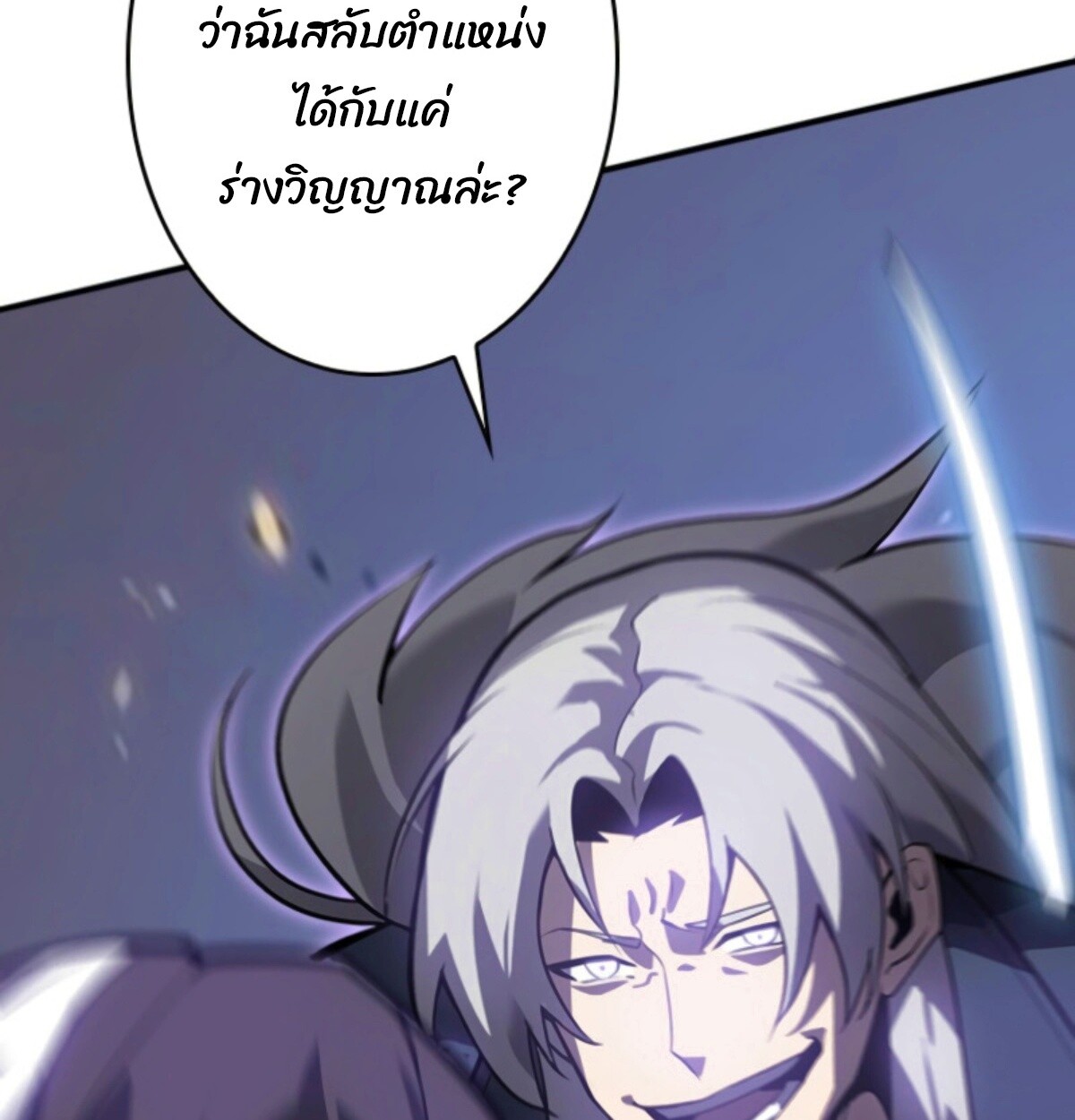 หน้า 135