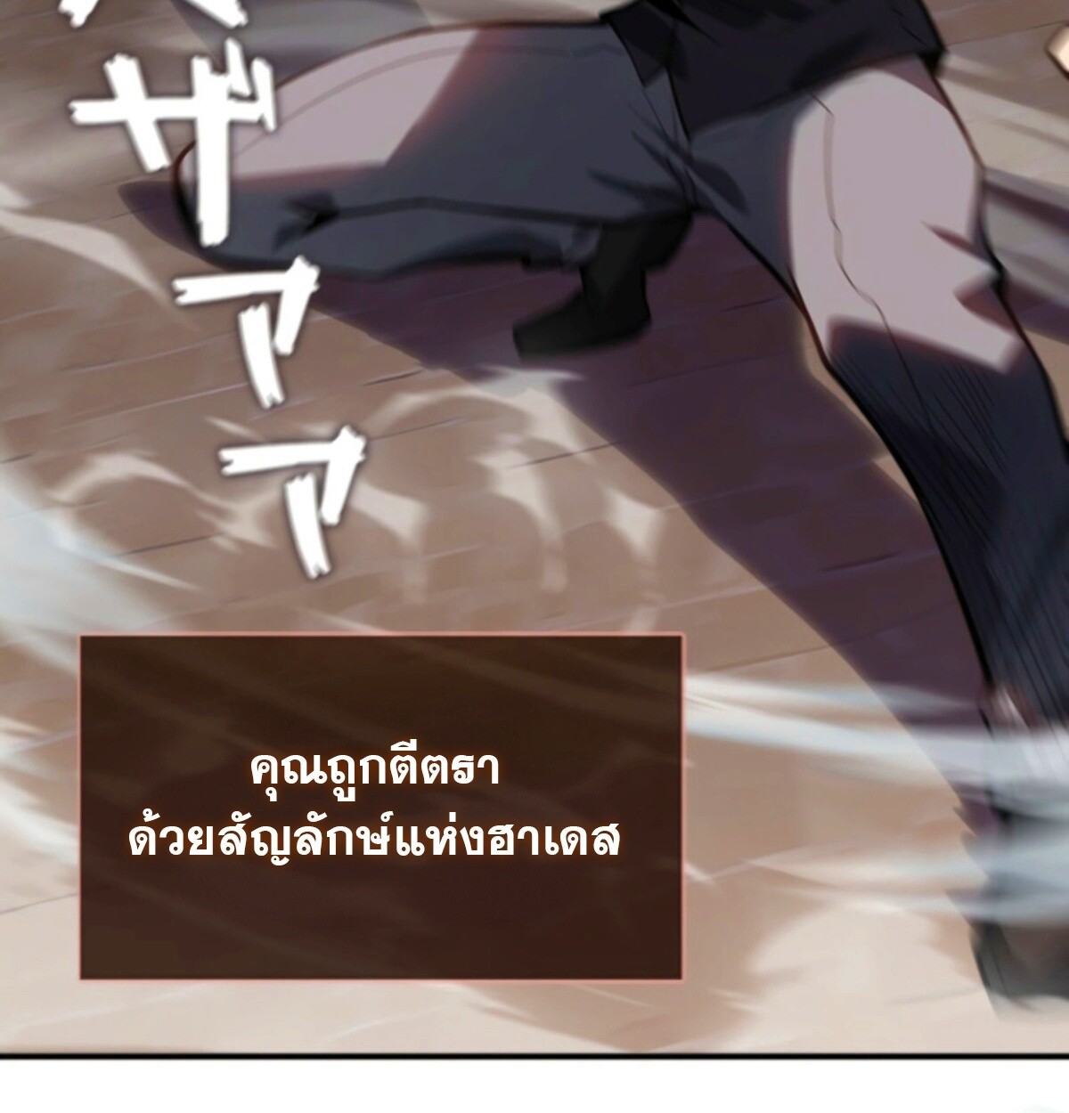 หน้า 146