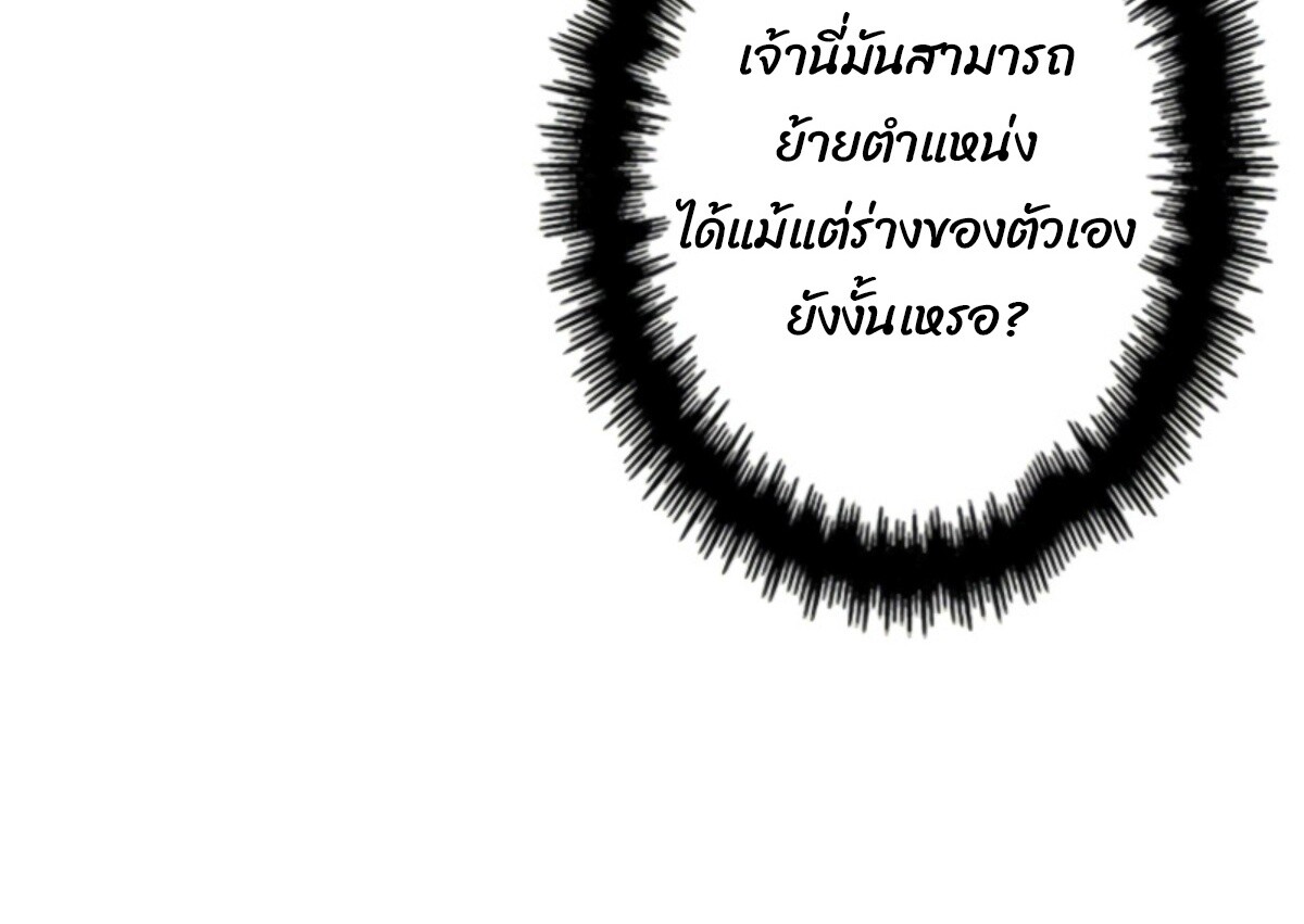 หน้า 149