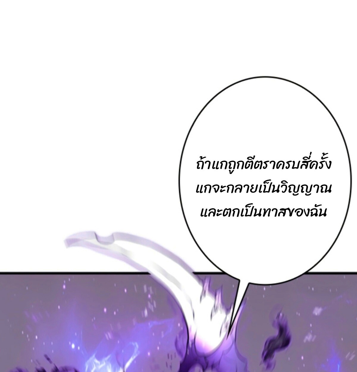 หน้า 150