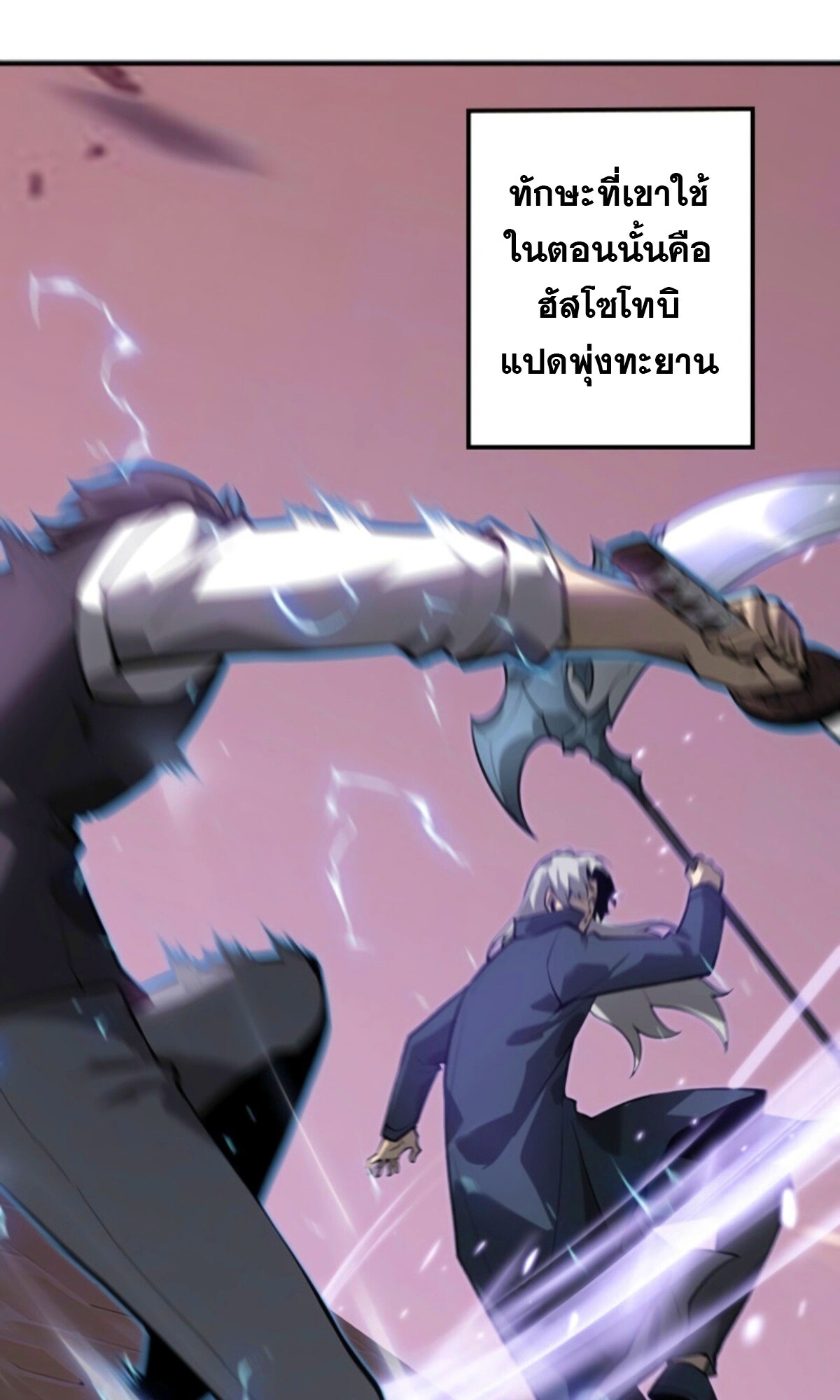 หน้า 38