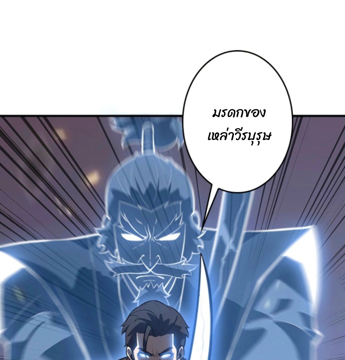 หน้า 83