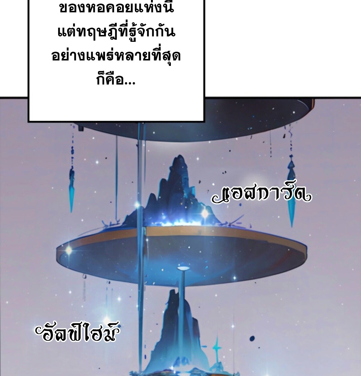 หน้า 88