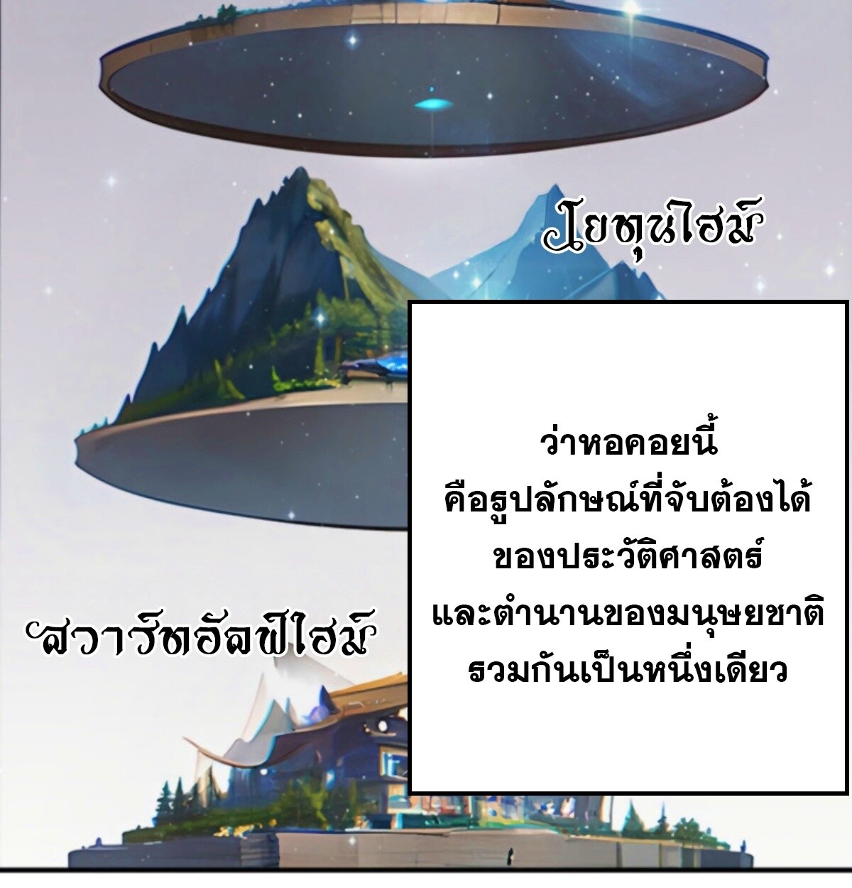 หน้า 89