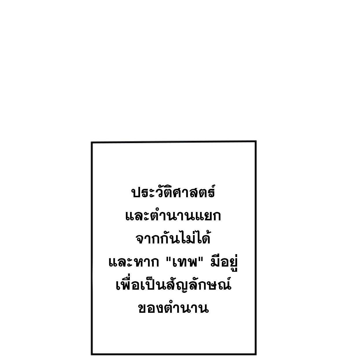 หน้า 90
