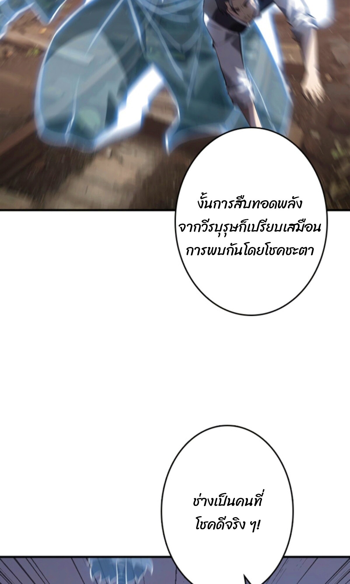 หน้า 95