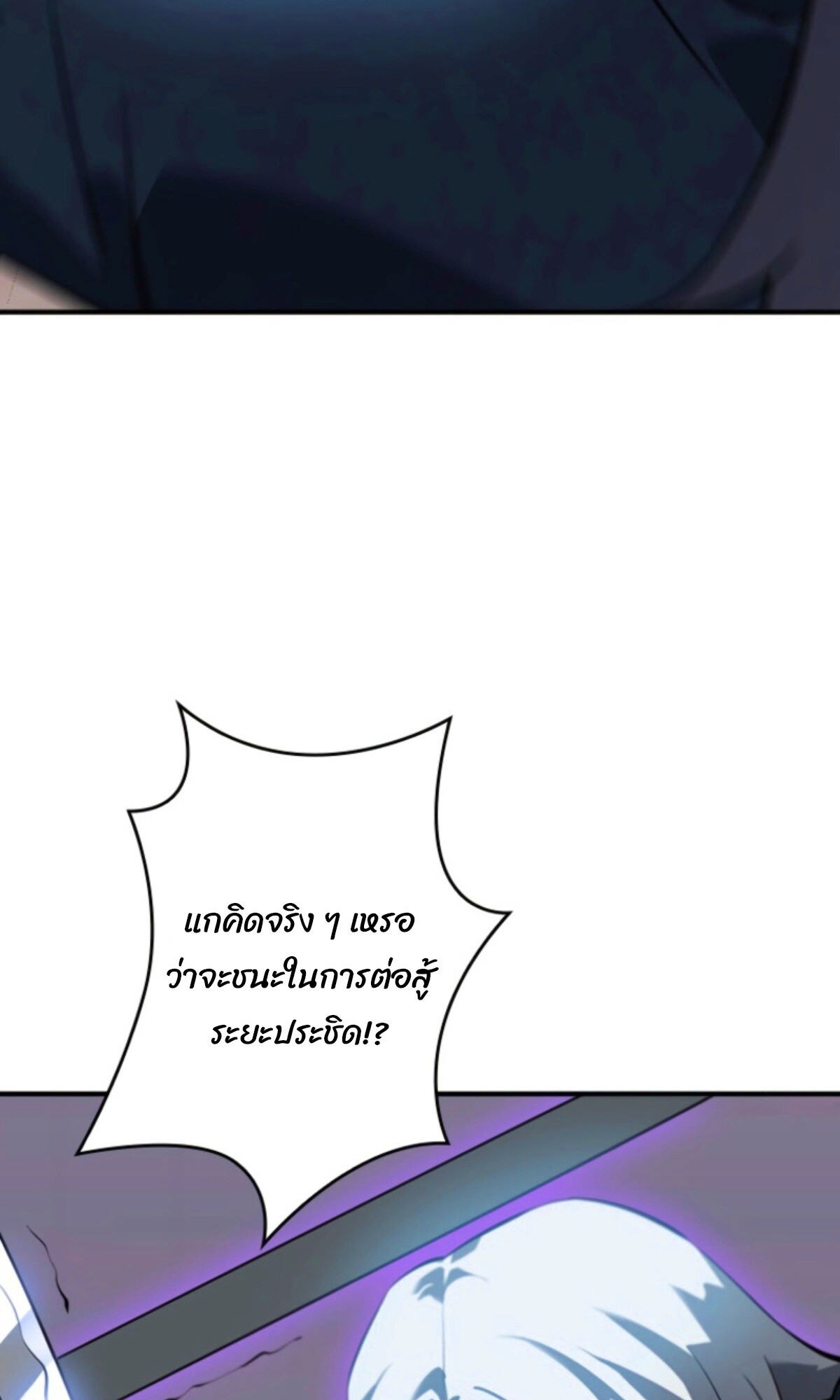 หน้า 97