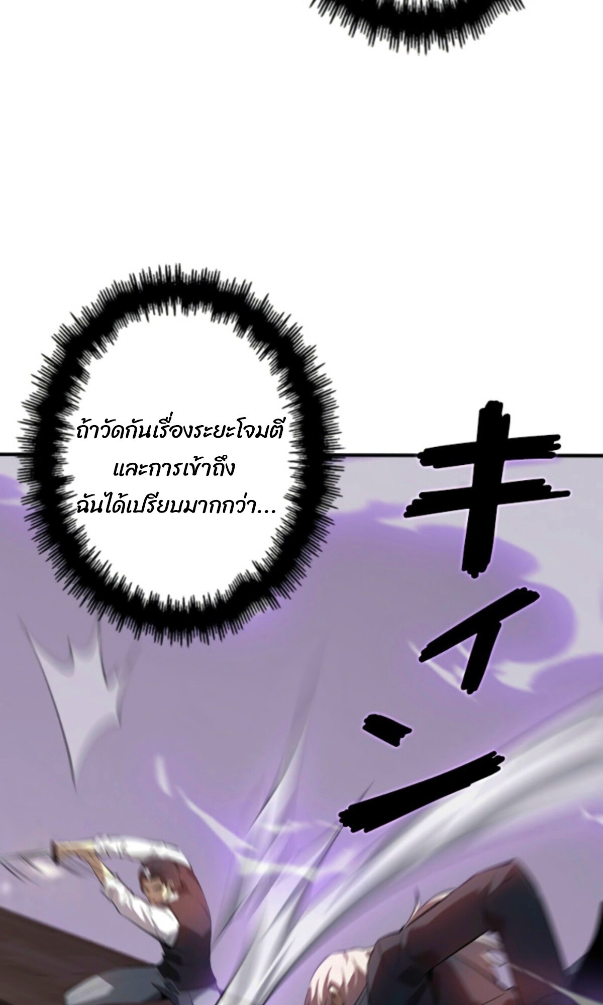 หน้า 100