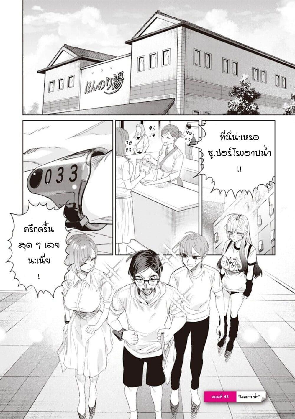 หน้า 1