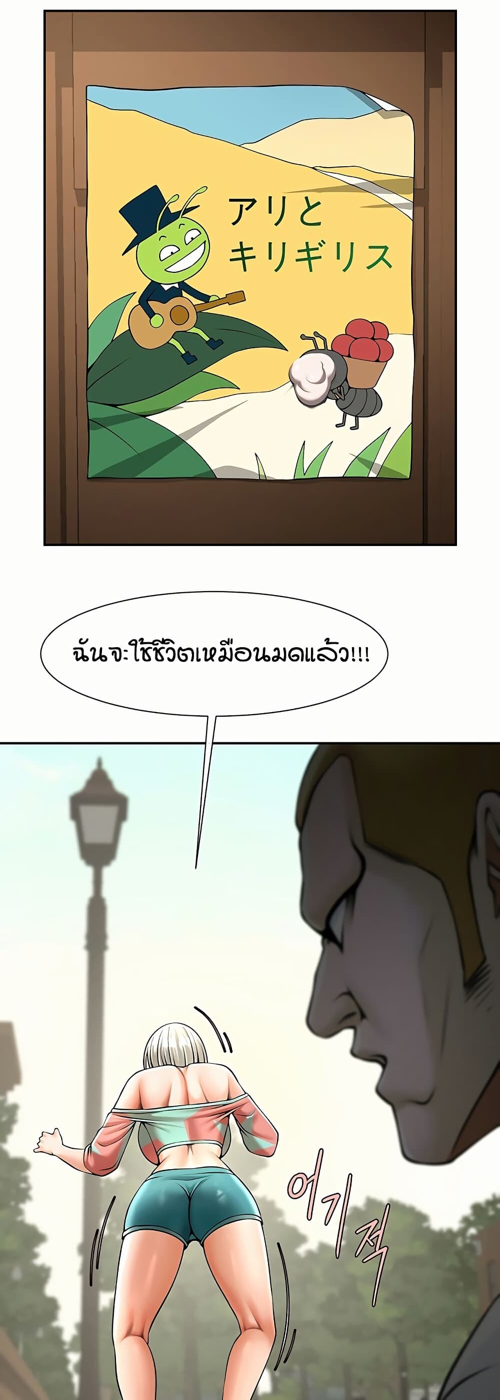 หน้า 34