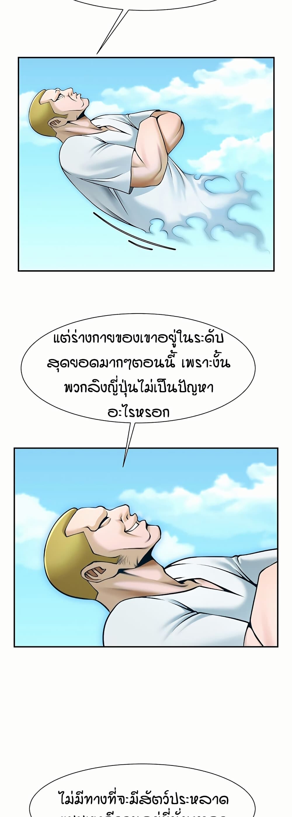 หน้า 36